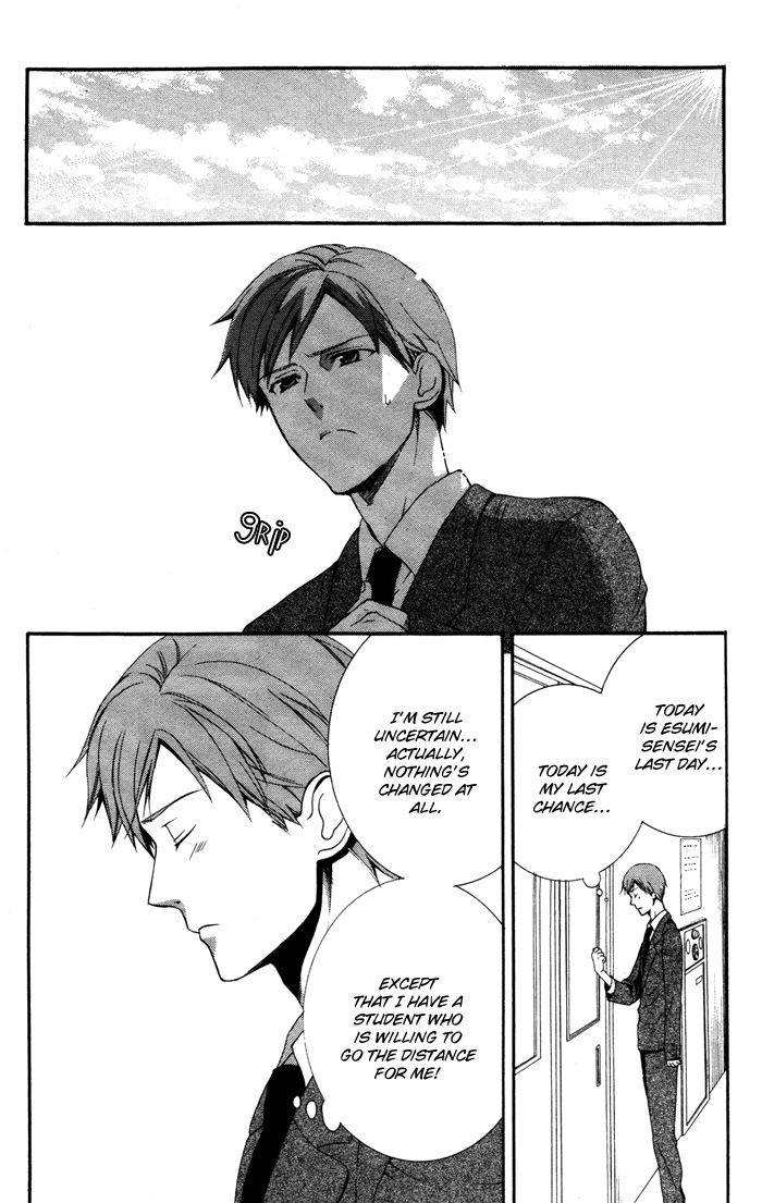 Ojousama to Youkai Shitsuji Chapter 2 page 24 - Chapter 2 : Yamada