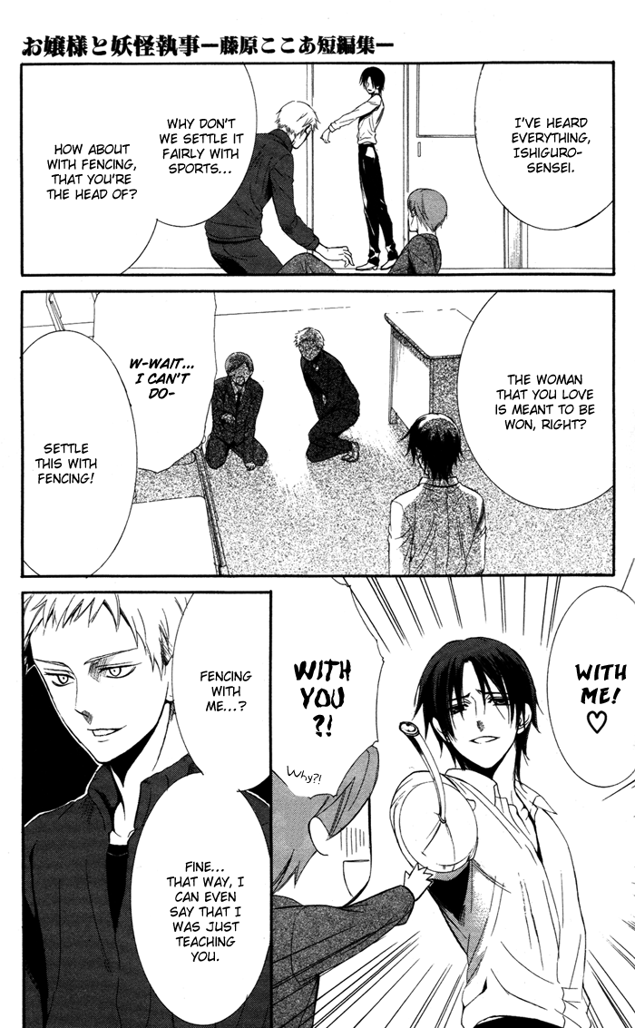 Ojousama to Youkai Shitsuji Chapter 2 page 29 - Chapter 2 : Yamada