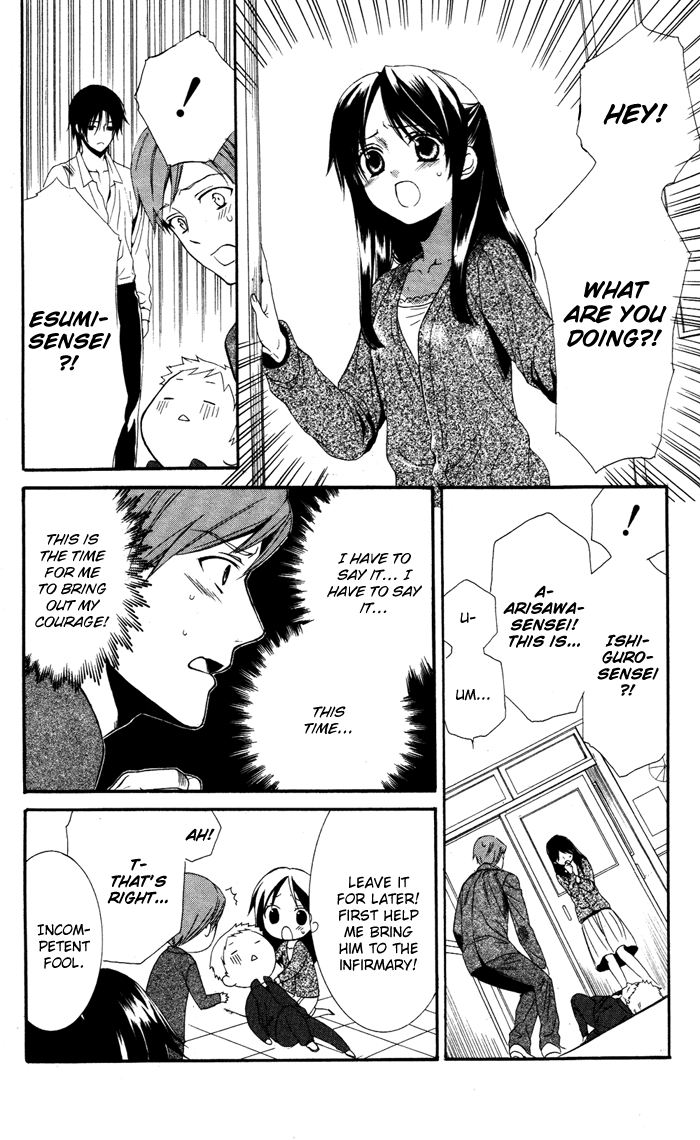 Ojousama to Youkai Shitsuji Chapter 2 page 37 - Chapter 2 : Yamada