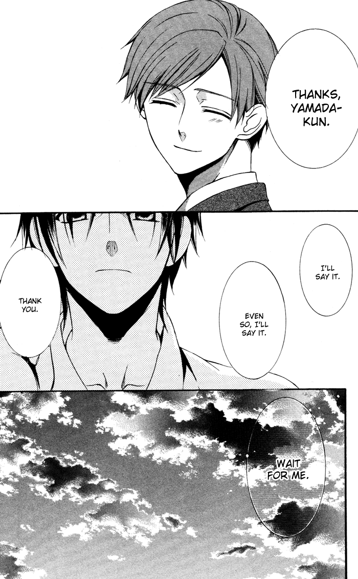 Ojousama to Youkai Shitsuji Chapter 2 page 39 - Chapter 2 : Yamada