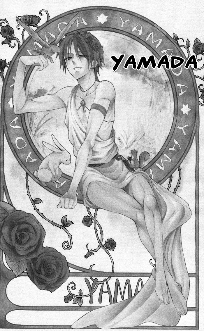 Ojousama to Youkai Shitsuji Chapter 2 page 4 - Chapter 2 : Yamada