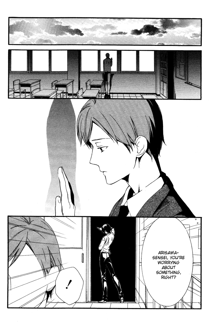 Ojousama to Youkai Shitsuji Chapter 2 page 40 - Chapter 2 : Yamada