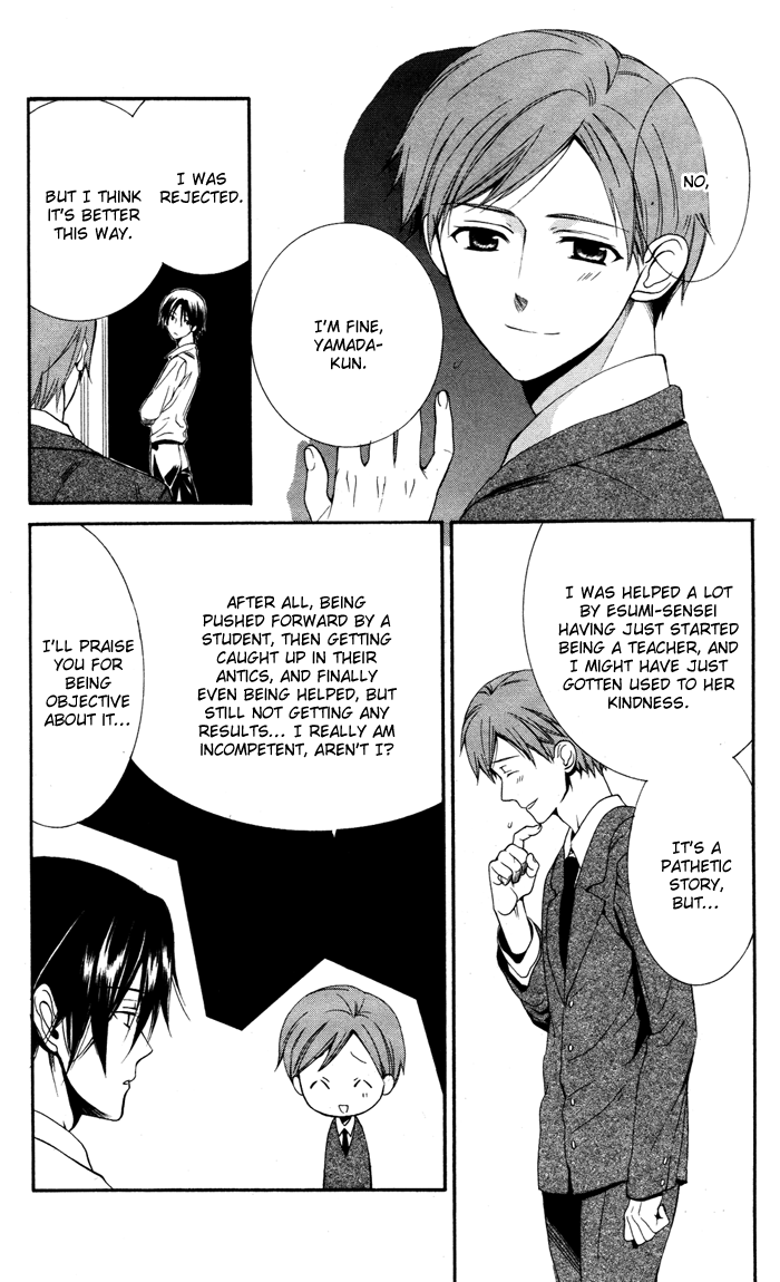 Ojousama to Youkai Shitsuji Chapter 2 page 41 - Chapter 2 : Yamada