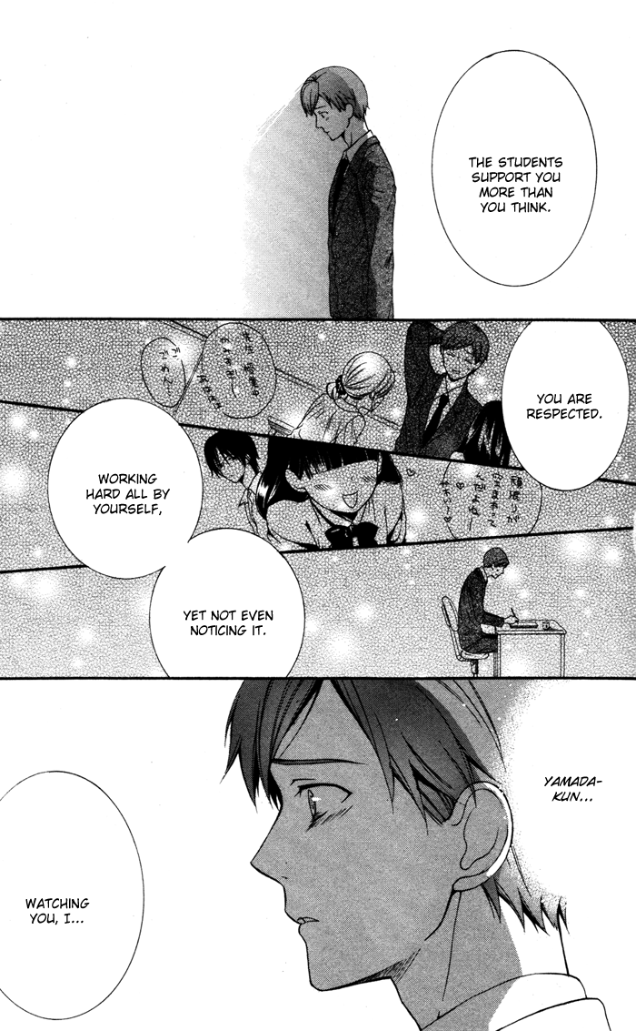Ojousama to Youkai Shitsuji Chapter 2 page 43 - Chapter 2 : Yamada