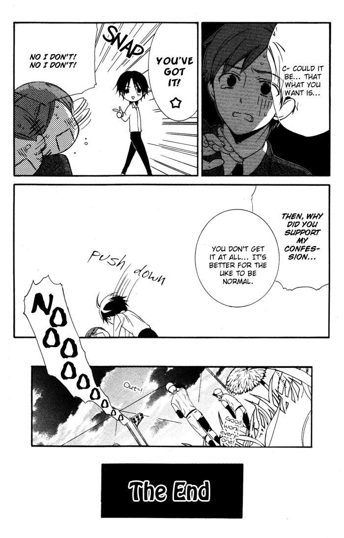 Ojousama to Youkai Shitsuji Chapter 2 page 46 - Chapter 2 : Yamada