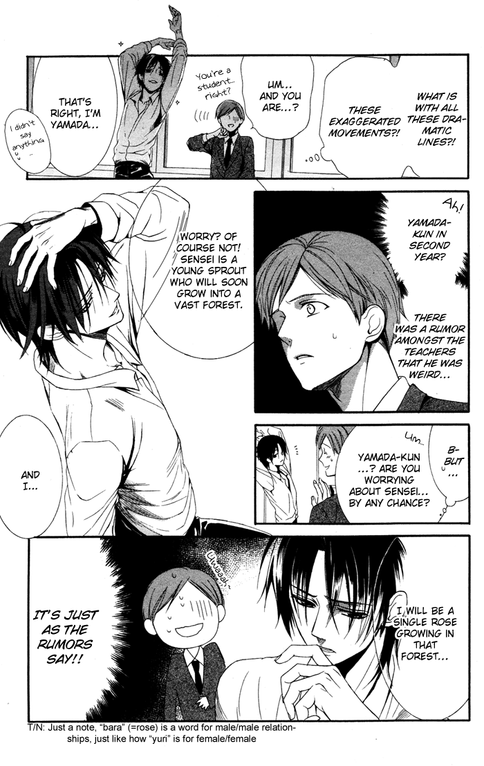 Ojousama to Youkai Shitsuji Chapter 2 page 7 - Chapter 2 : Yamada