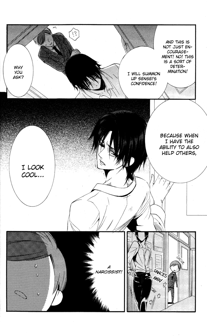 Ojousama to Youkai Shitsuji Chapter 2 page 8 - Chapter 2 : Yamada
