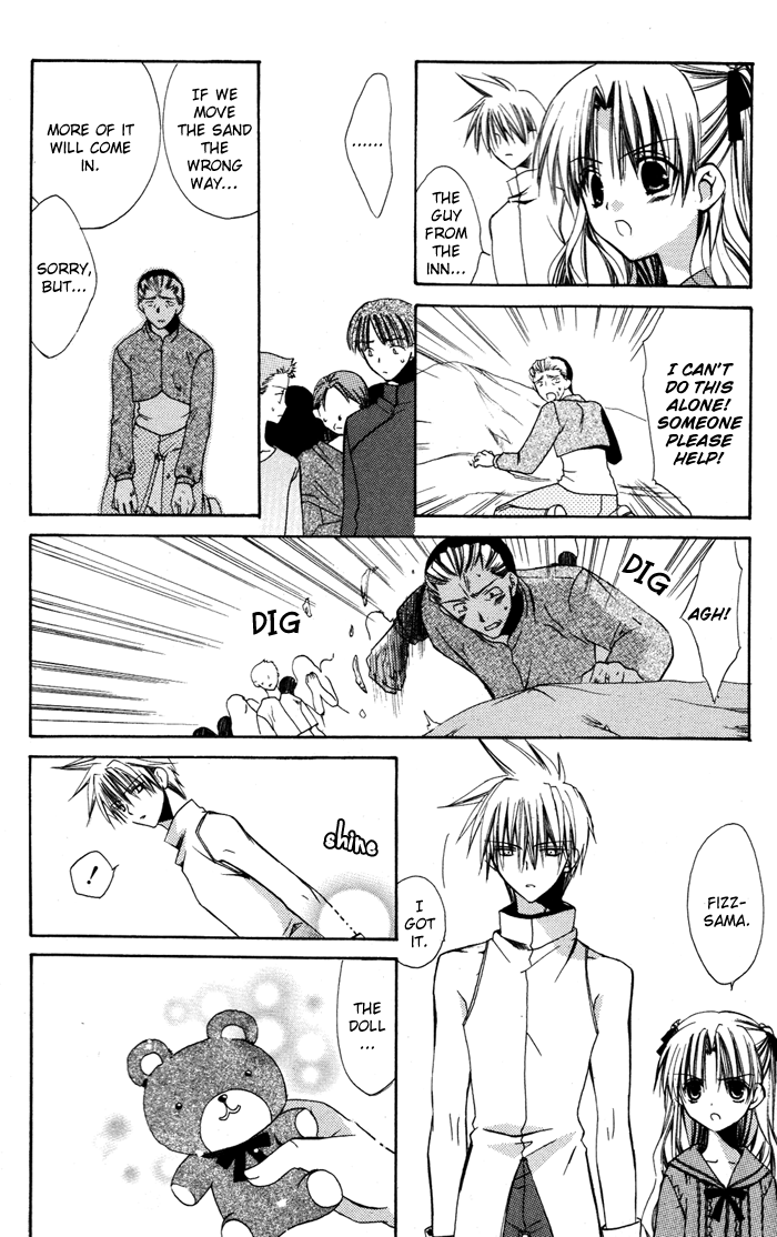 Ojousama to Youkai Shitsuji Chapter 3 page 23 - Chapter 3 : Stray Doll