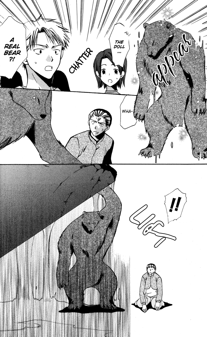 Ojousama to Youkai Shitsuji Chapter 3 page 26 - Chapter 3 : Stray Doll
