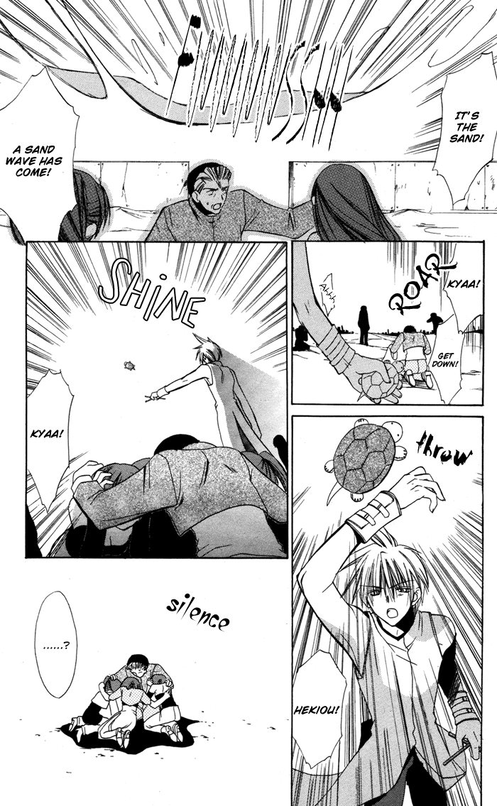 Ojousama to Youkai Shitsuji Chapter 3 page 31 - Chapter 3 : Stray Doll