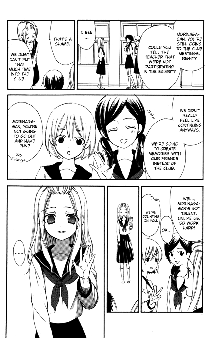 Ojousama to Youkai Shitsuji Chapter 4 page 10 - Chapter 4 : Watashi wa