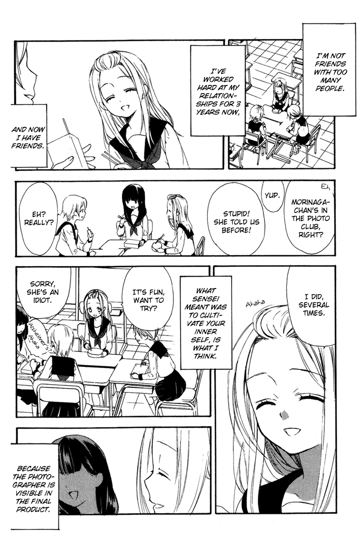 Ojousama to Youkai Shitsuji Chapter 4 page 12 - Chapter 4 : Watashi wa