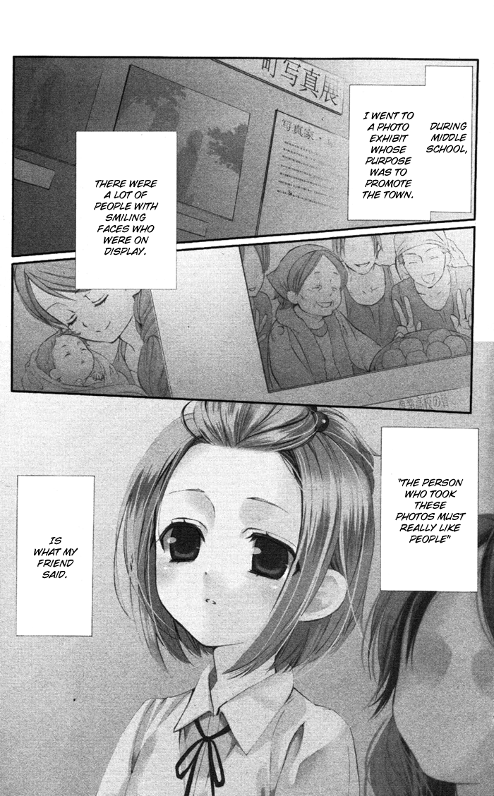Ojousama to Youkai Shitsuji Chapter 4 page 2 - Chapter 4 : Watashi wa