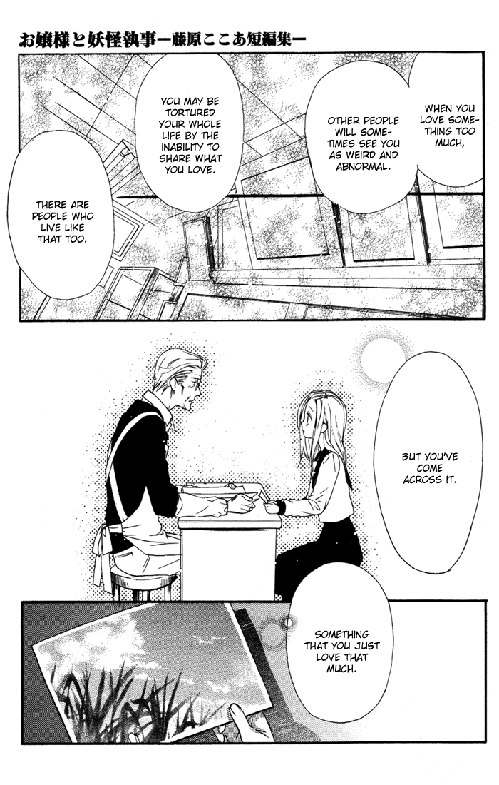 Ojousama to Youkai Shitsuji Chapter 4 page 33 - Chapter 4 : Watashi wa