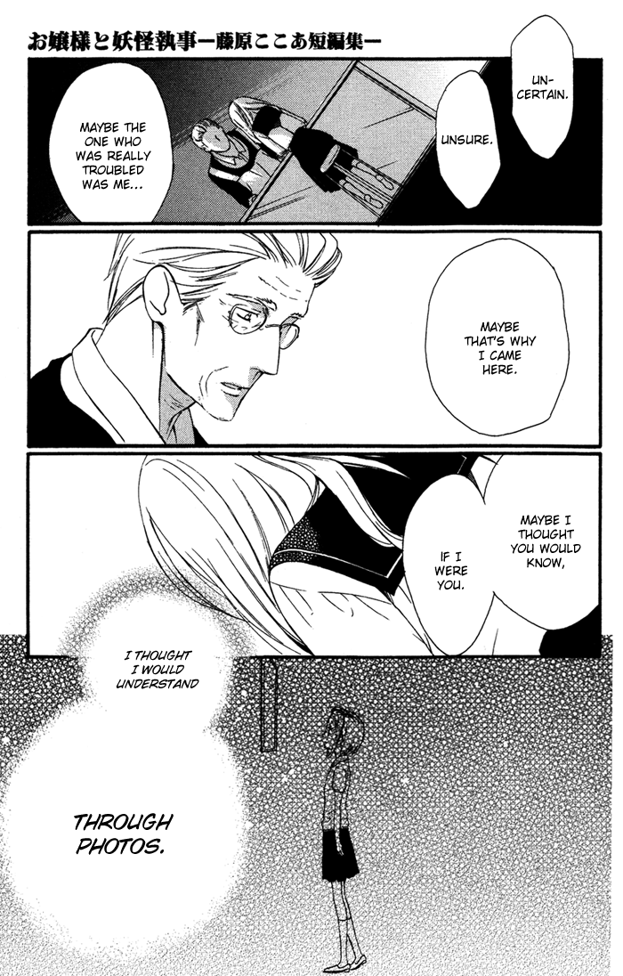 Ojousama to Youkai Shitsuji Chapter 4 page 35 - Chapter 4 : Watashi wa