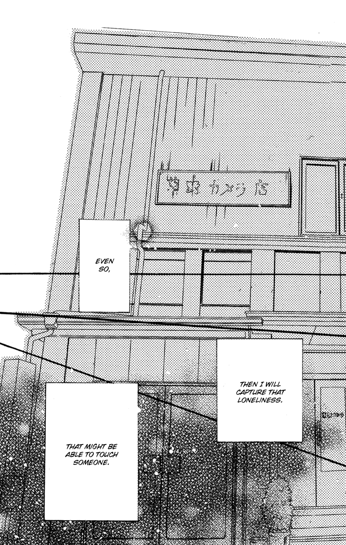 Ojousama to Youkai Shitsuji Chapter 4 page 39 - Chapter 4 : Watashi wa