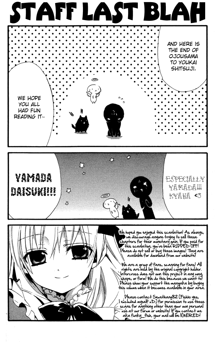 Ojousama to Youkai Shitsuji Chapter 4 page 42 - Chapter 4 : Watashi wa