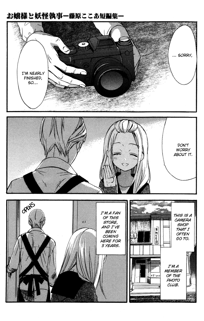 Ojousama to Youkai Shitsuji Chapter 4 page 5 - Chapter 4 : Watashi wa