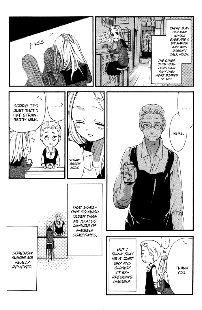 Ojousama to Youkai Shitsuji Chapter 4 page 6 - Chapter 4 : Watashi wa
