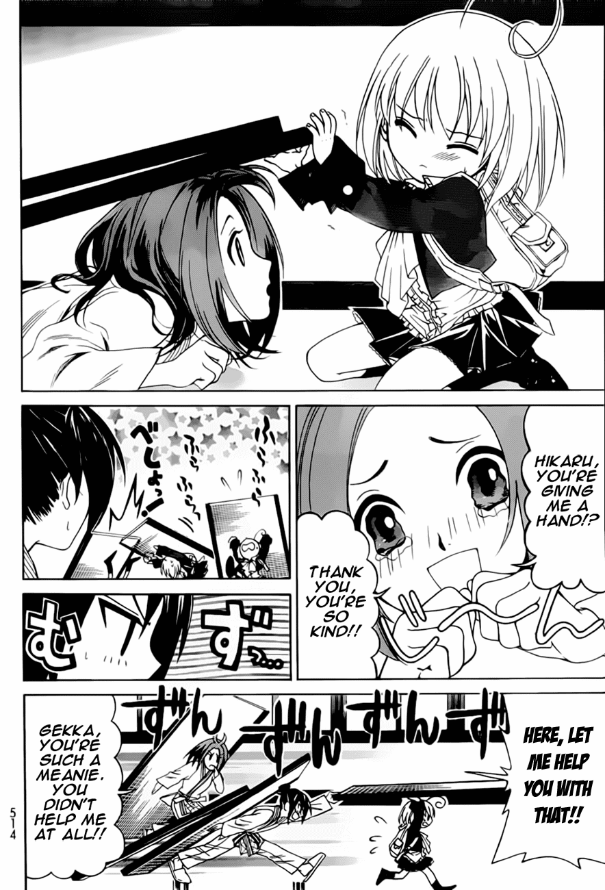 Ojousama wa Budoukai de Odoru Chapter 1.2 page 15 - Chapter 1 v2 : The Rich Girl puts on a Judo Uniform