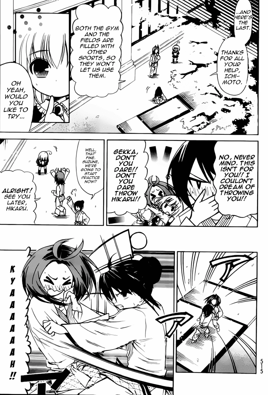 Ojousama wa Budoukai de Odoru Chapter 1.2 page 16 - Chapter 1 v2 : The Rich Girl puts on a Judo Uniform