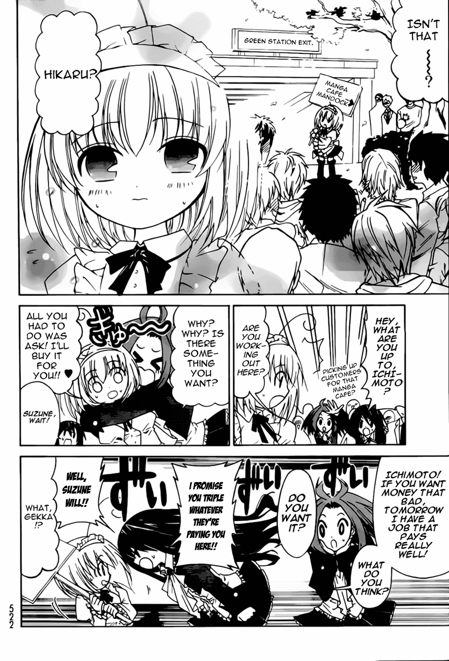 Ojousama wa Budoukai de Odoru Chapter 1.2 page 23 - Chapter 1 v2 : The Rich Girl puts on a Judo Uniform