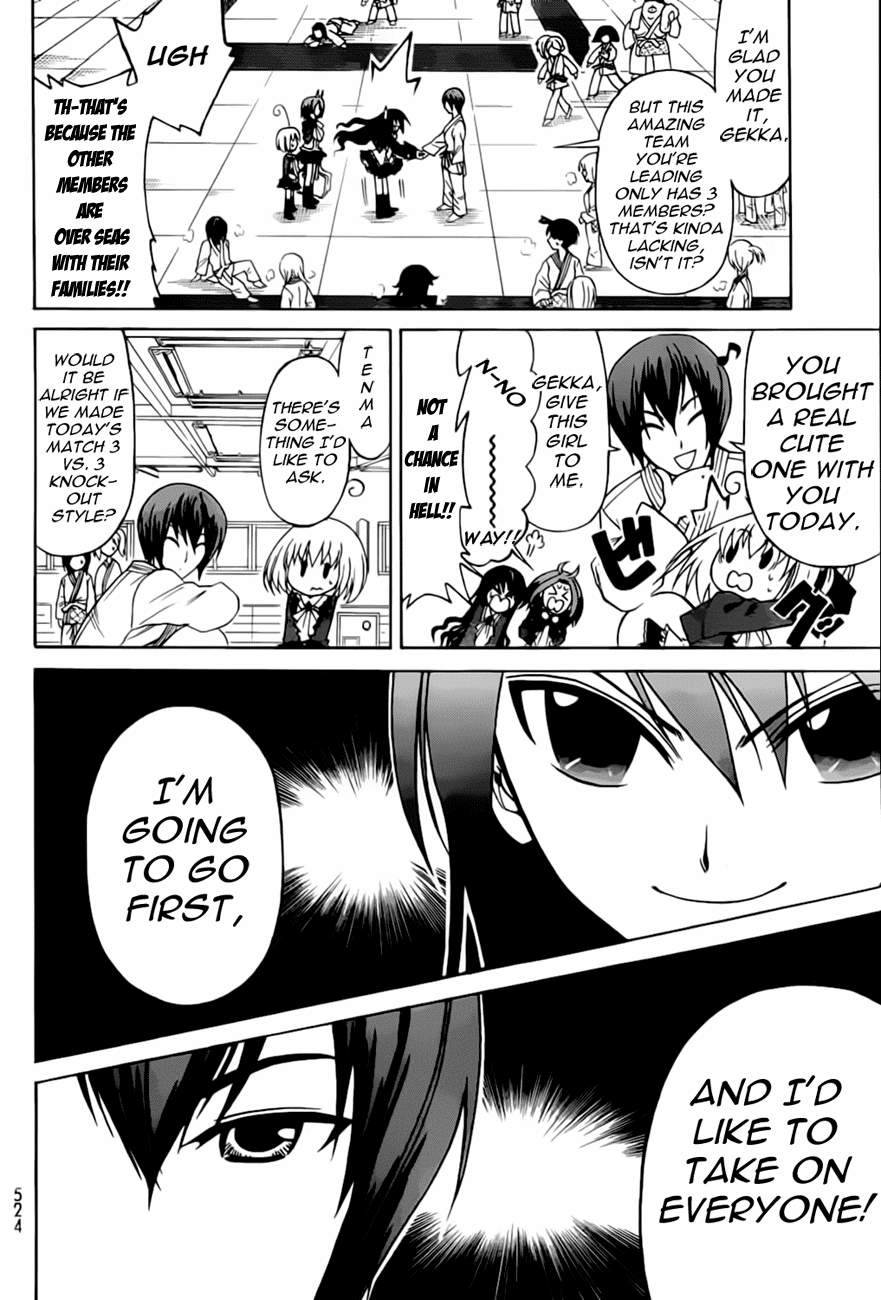 Ojousama wa Budoukai de Odoru Chapter 1.2 page 25 - Chapter 1 v2 : The Rich Girl puts on a Judo Uniform