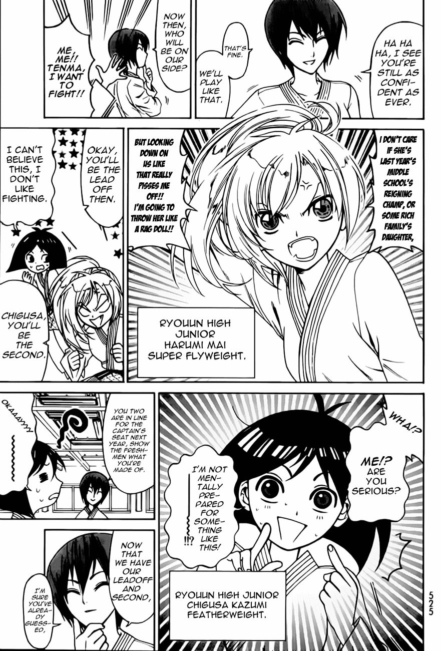 Ojousama wa Budoukai de Odoru Chapter 1.2 page 26 - Chapter 1 v2 : The Rich Girl puts on a Judo Uniform