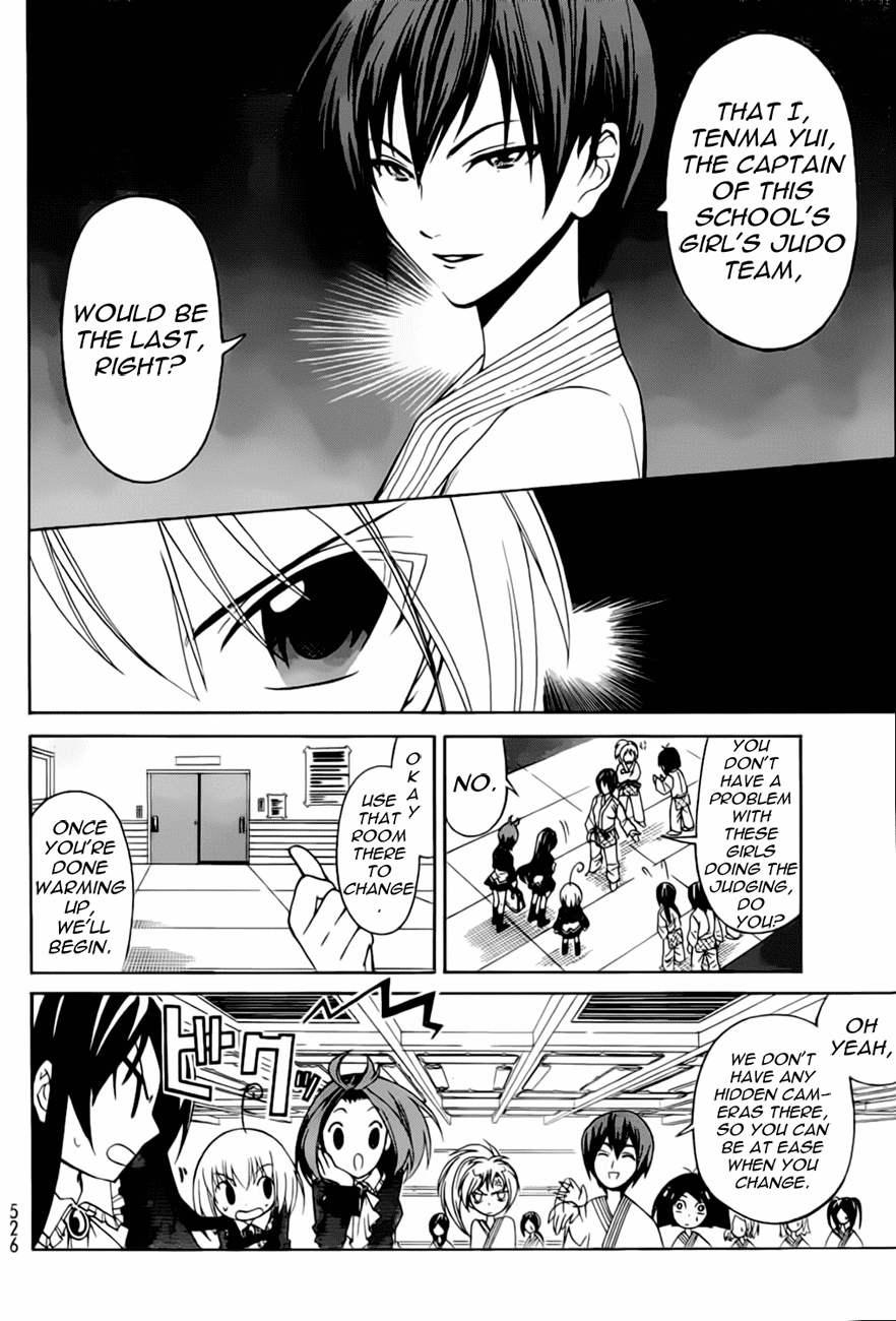 Ojousama wa Budoukai de Odoru Chapter 1.2 page 27 - Chapter 1 v2 : The Rich Girl puts on a Judo Uniform