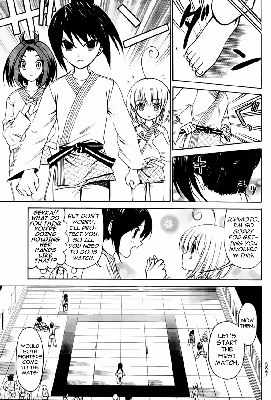 Ojousama wa Budoukai de Odoru Chapter 1.2 page 28 - Chapter 1 v2 : The Rich Girl puts on a Judo Uniform