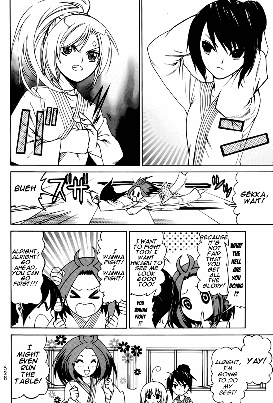 Ojousama wa Budoukai de Odoru Chapter 1.2 page 29 - Chapter 1 v2 : The Rich Girl puts on a Judo Uniform