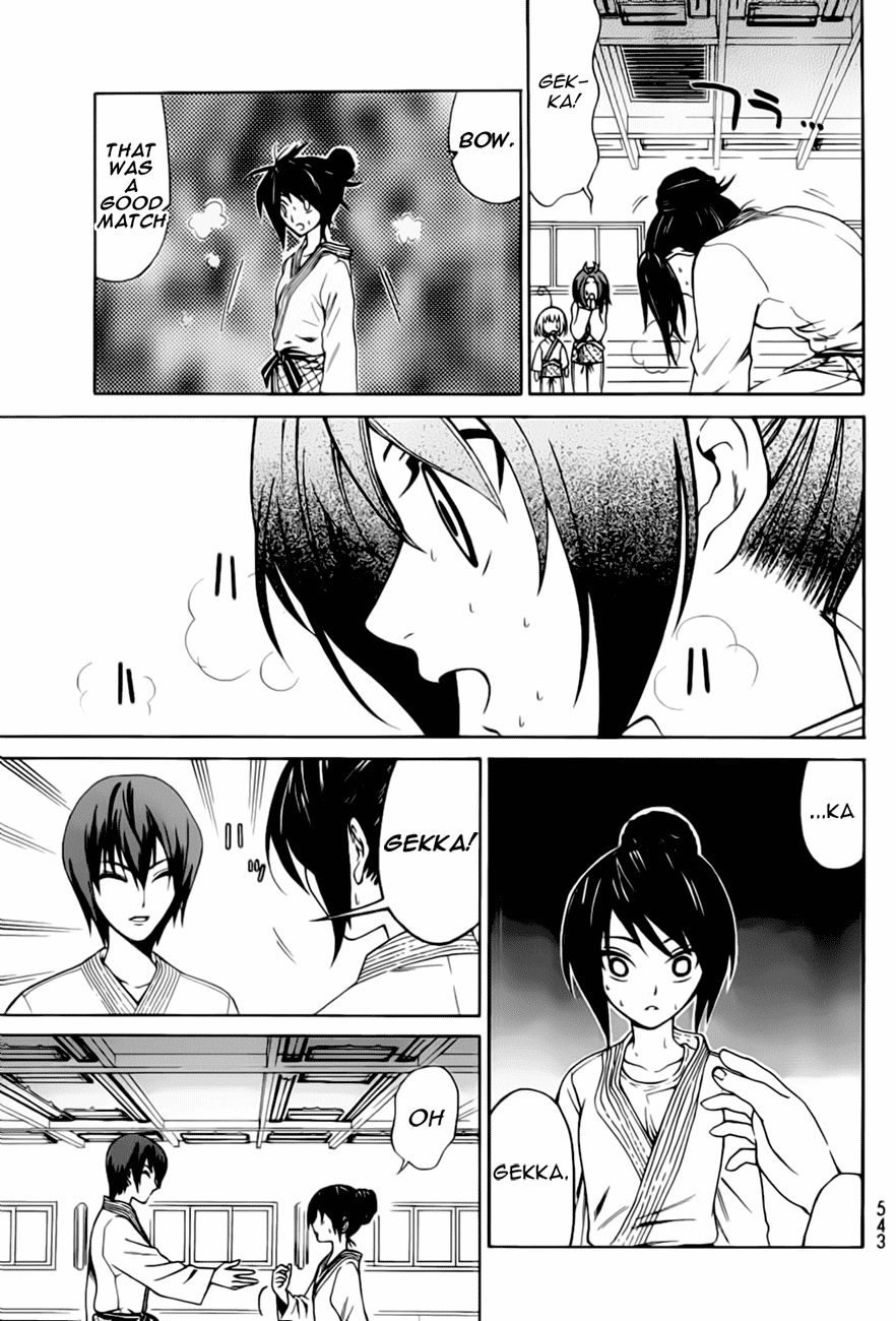 Ojousama wa Budoukai de Odoru Chapter 1.2 page 44 - Chapter 1 v2 : The Rich Girl puts on a Judo Uniform