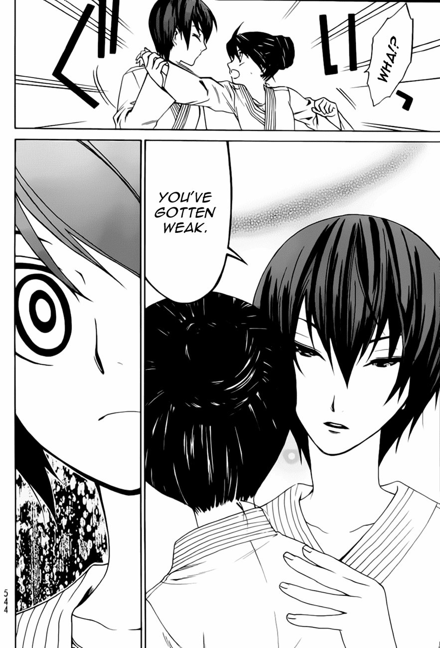 Ojousama wa Budoukai de Odoru Chapter 1.2 page 45 - Chapter 1 v2 : The Rich Girl puts on a Judo Uniform