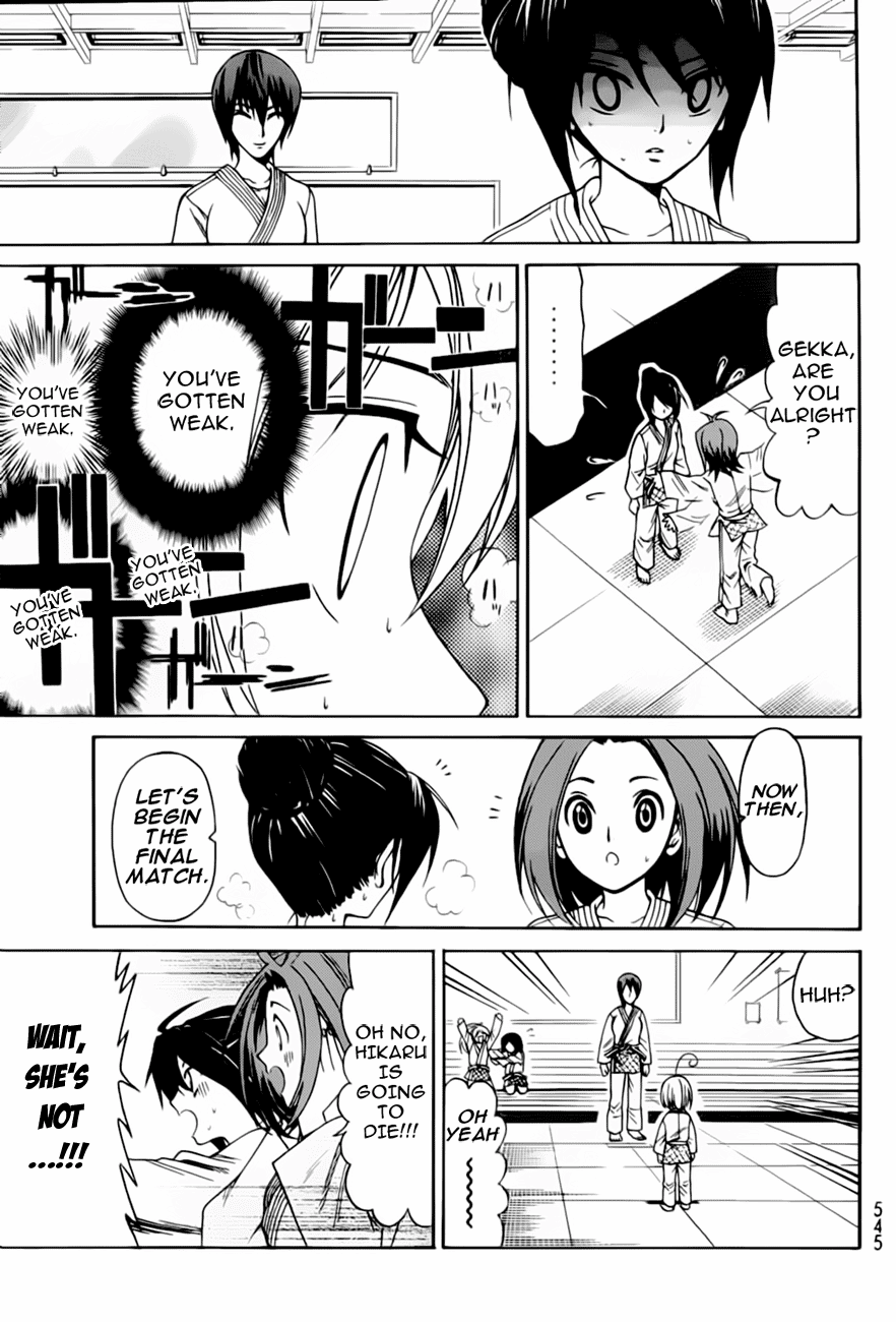 Ojousama wa Budoukai de Odoru Chapter 1.2 page 46 - Chapter 1 v2 : The Rich Girl puts on a Judo Uniform