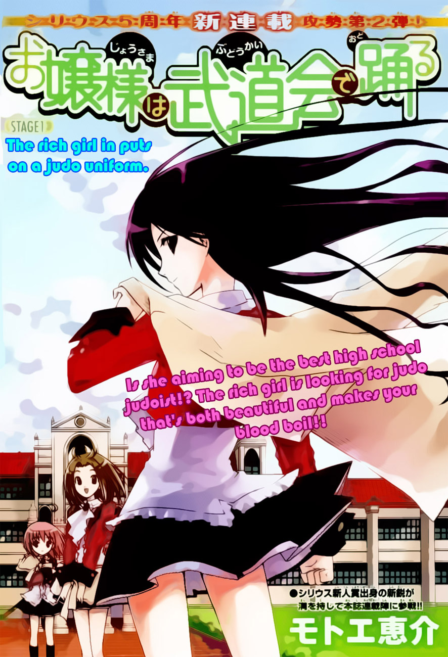 Ojousama wa Budoukai de Odoru Chapter 1.2 page 5 - Chapter 1 v2 : The Rich Girl puts on a Judo Uniform