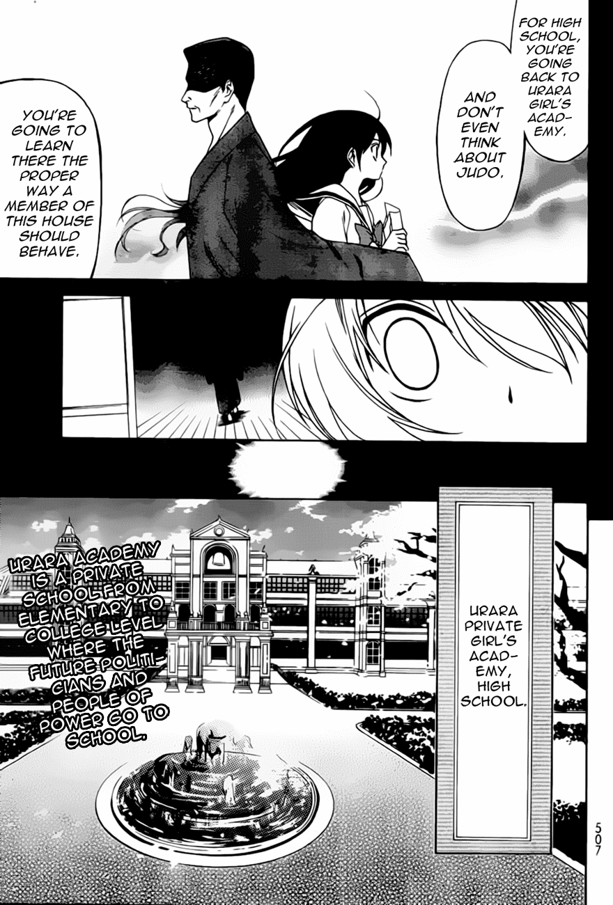 Ojousama wa Budoukai de Odoru Chapter 1.2 page 8 - Chapter 1 v2 : The Rich Girl puts on a Judo Uniform