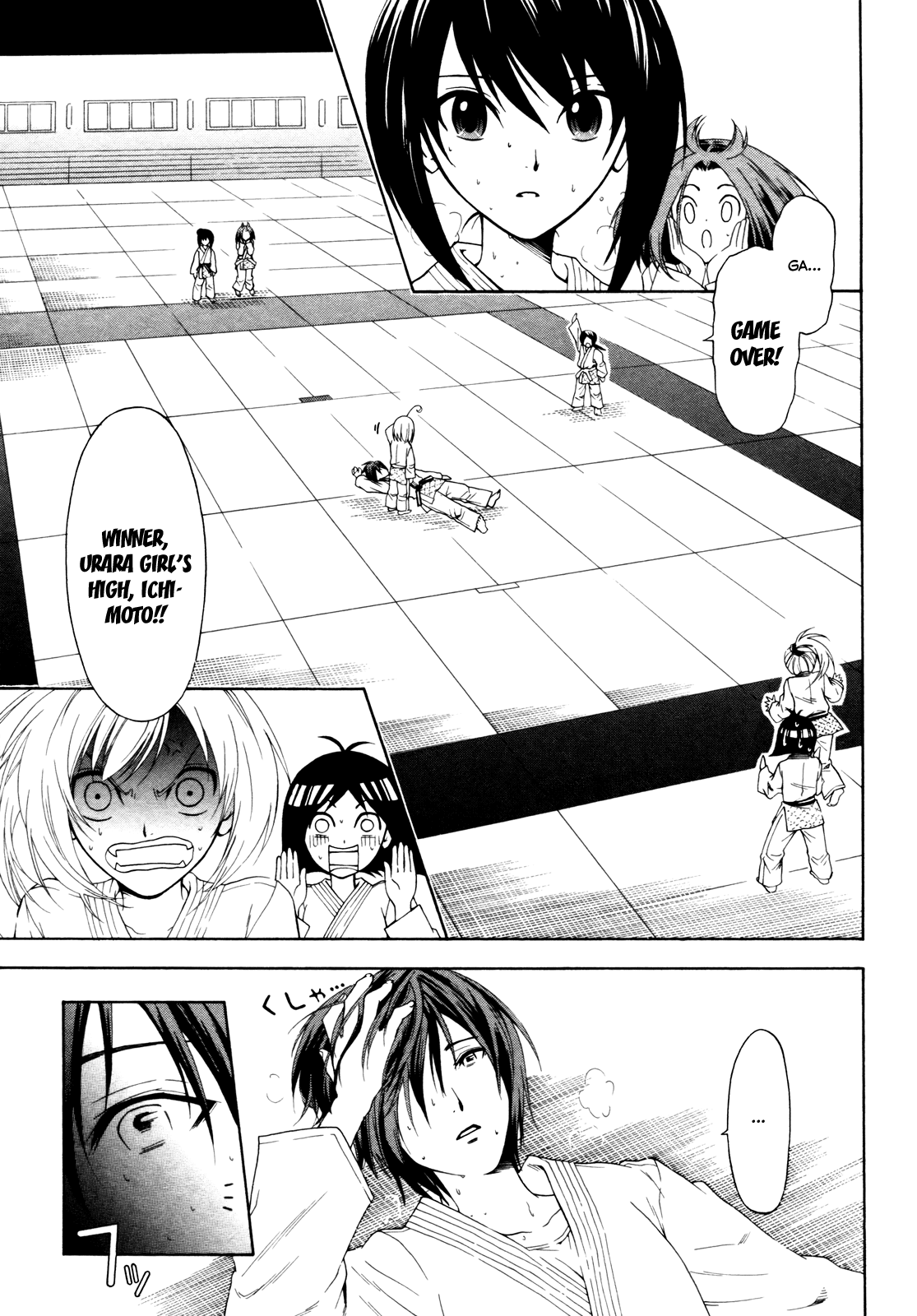 Ojousama wa Budoukai de Odoru Chapter 2.2 page 1 - Chapter 2 v2 : The Rich Girl in Pursuit