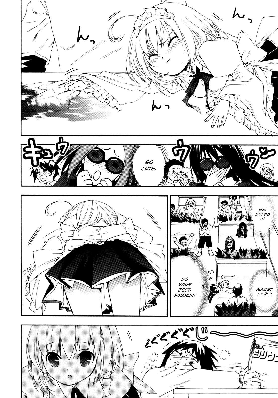 Ojousama wa Budoukai de Odoru Chapter 2.2 page 10 - Chapter 2 v2 : The Rich Girl in Pursuit