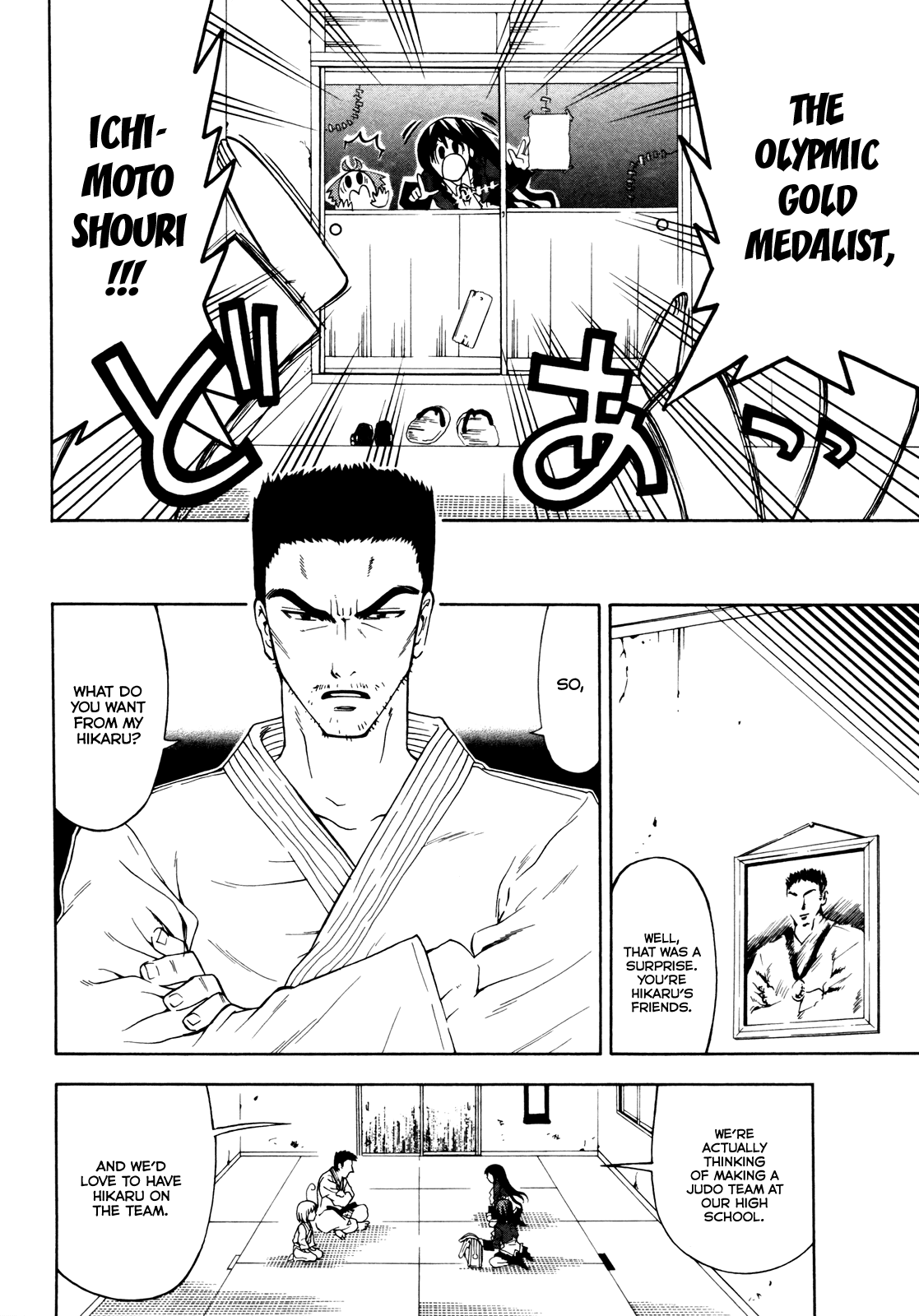 Ojousama wa Budoukai de Odoru Chapter 2.2 page 14 - Chapter 2 v2 : The Rich Girl in Pursuit