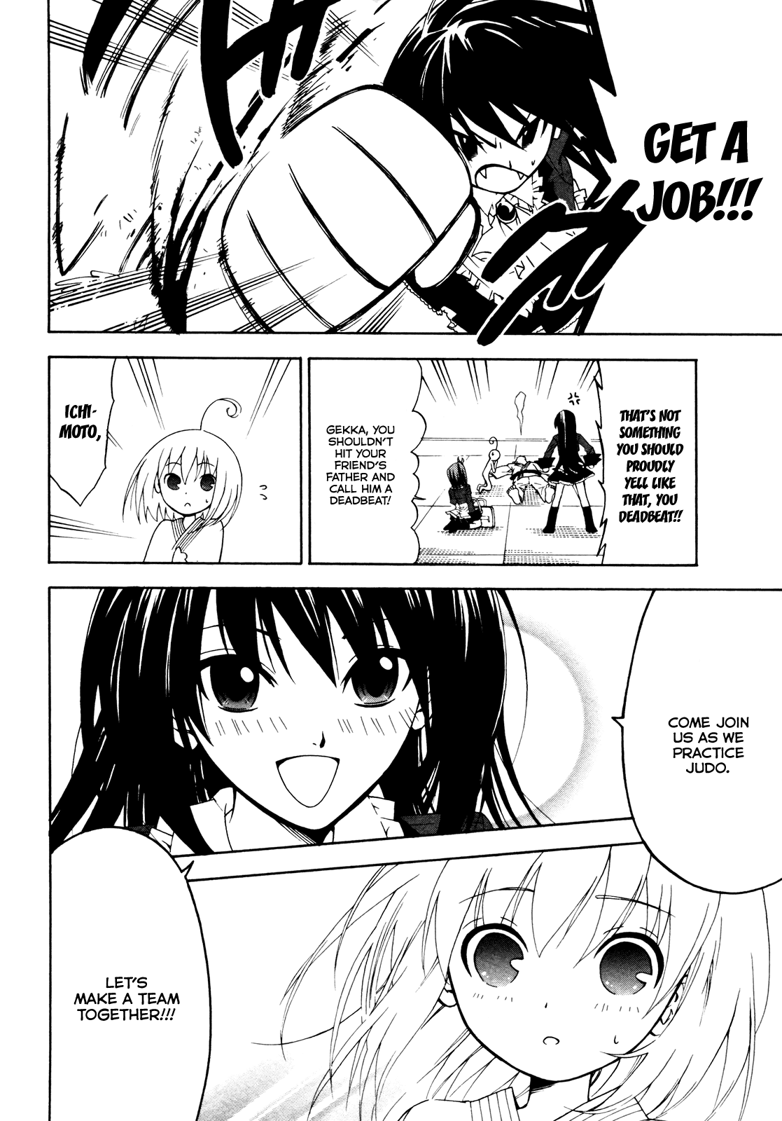 Ojousama wa Budoukai de Odoru Chapter 2.2 page 16 - Chapter 2 v2 : The Rich Girl in Pursuit