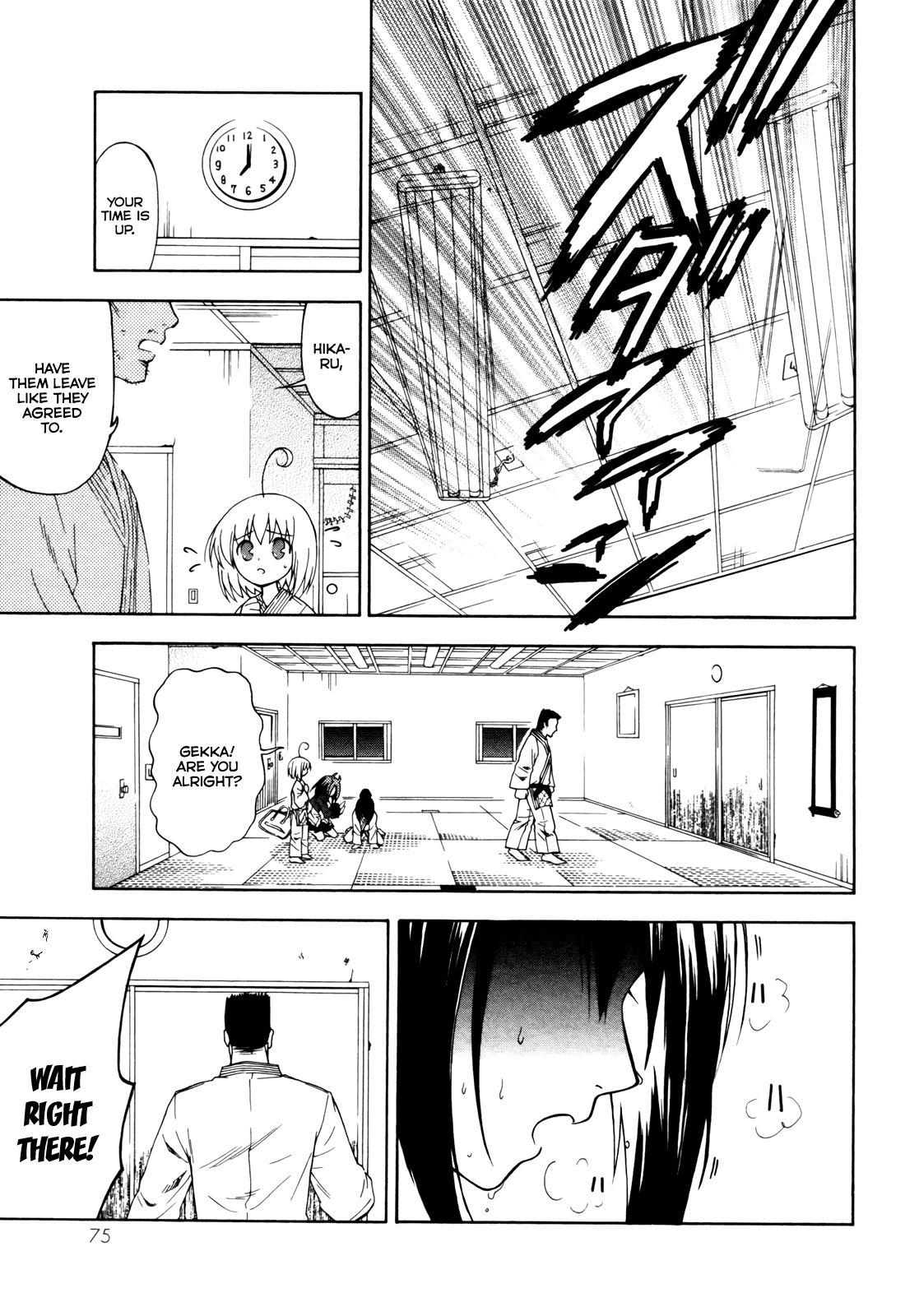 Ojousama wa Budoukai de Odoru Chapter 2.2 page 23 - Chapter 2 v2 : The Rich Girl in Pursuit