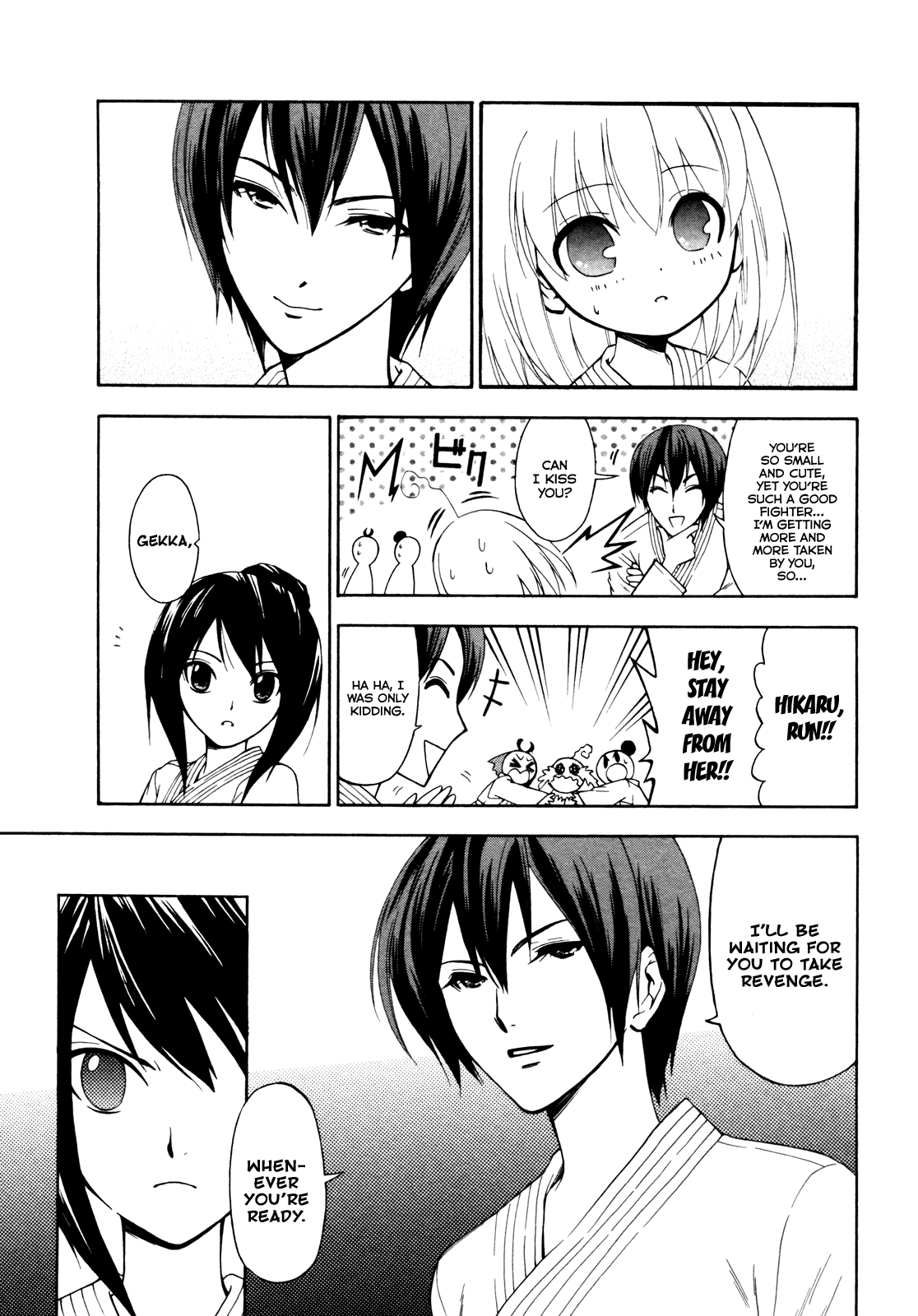 Ojousama wa Budoukai de Odoru Chapter 2.2 page 5 - Chapter 2 v2 : The Rich Girl in Pursuit