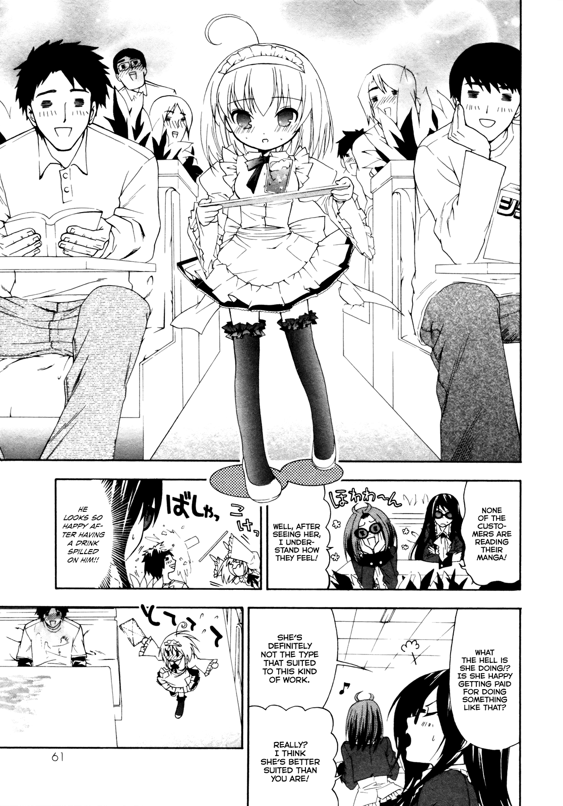 Ojousama wa Budoukai de Odoru Chapter 2.2 page 9 - Chapter 2 v2 : The Rich Girl in Pursuit