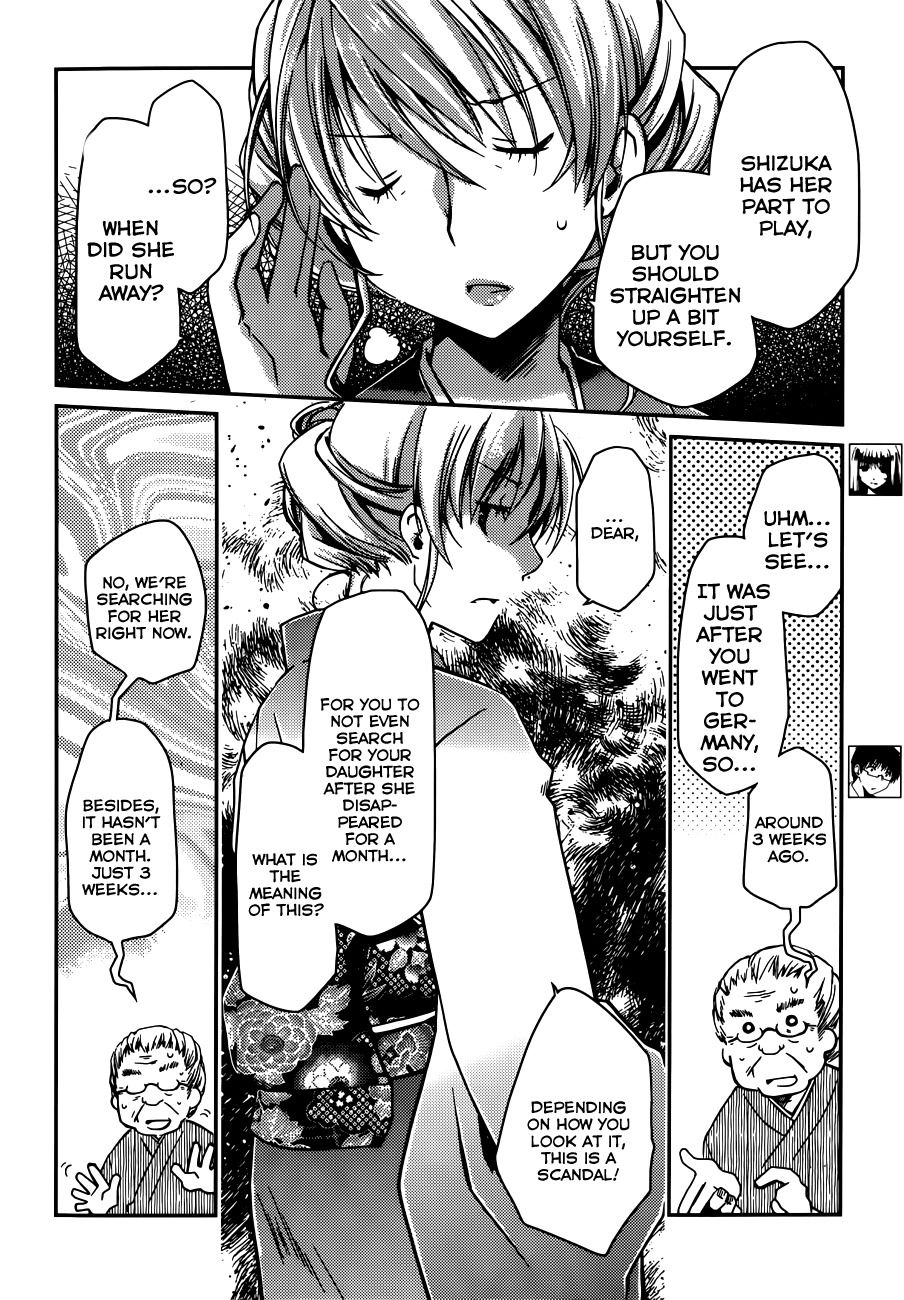 Ojousama wa Nigedashita Chapter 10 page 10 - Chapter 10: True feelings