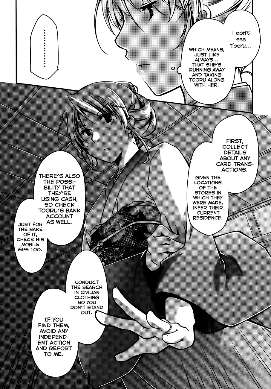 Ojousama wa Nigedashita Chapter 10 page 12 - Chapter 10: True feelings