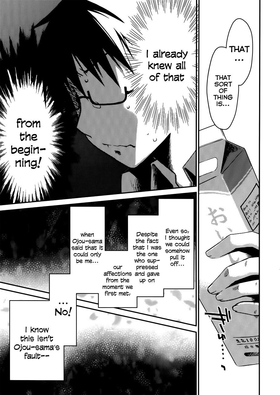 Ojousama wa Nigedashita Chapter 10 page 17 - Chapter 10: True feelings