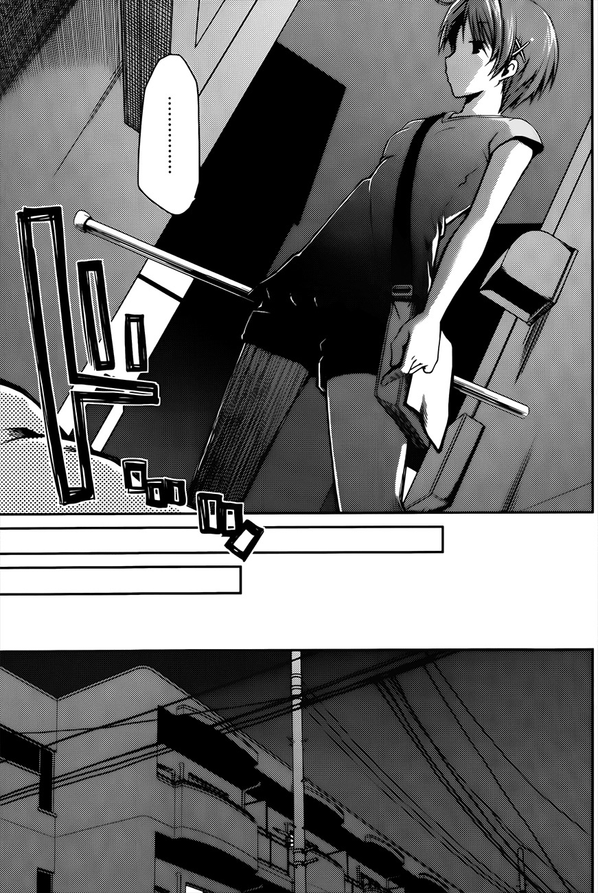 Ojousama wa Nigedashita Chapter 11 page 12 - Chapter 11: Chaser