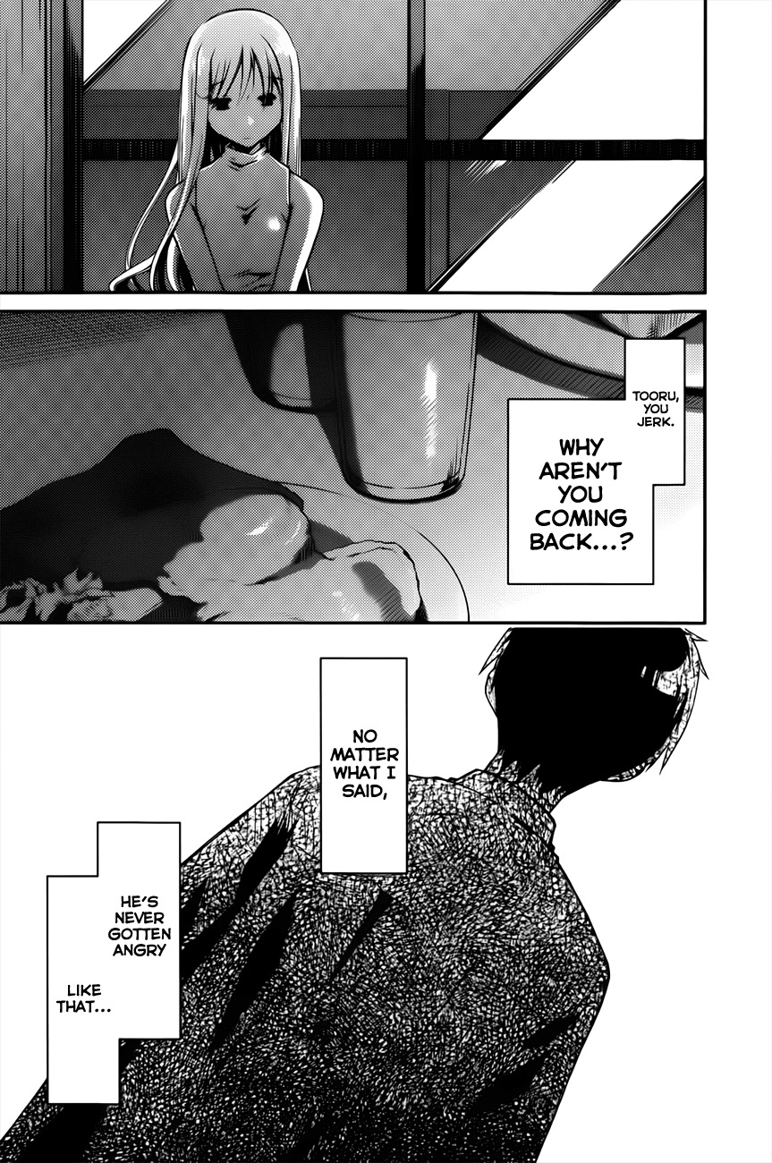 Ojousama wa Nigedashita Chapter 11 page 13 - Chapter 11: Chaser