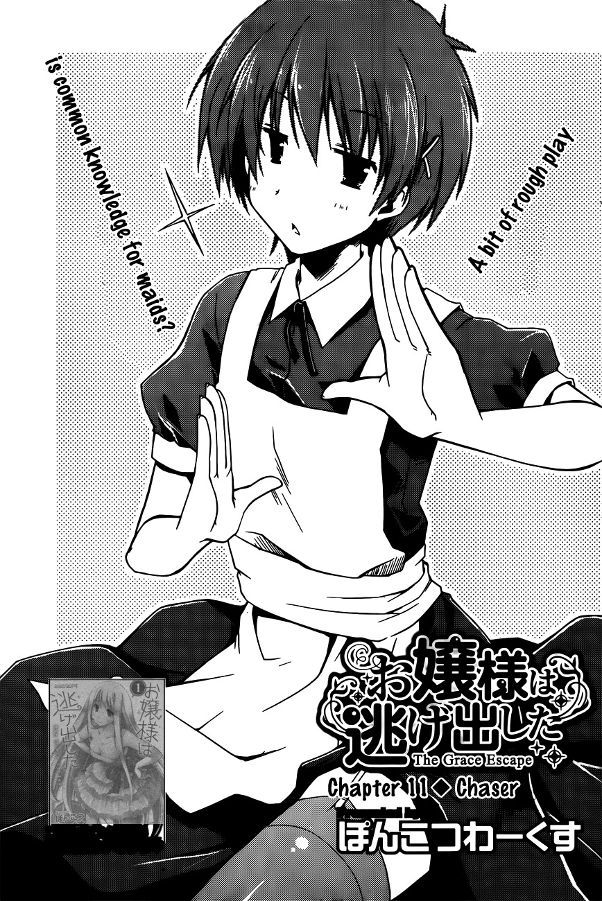 Ojousama wa Nigedashita Chapter 11 page 2 - Chapter 11: Chaser