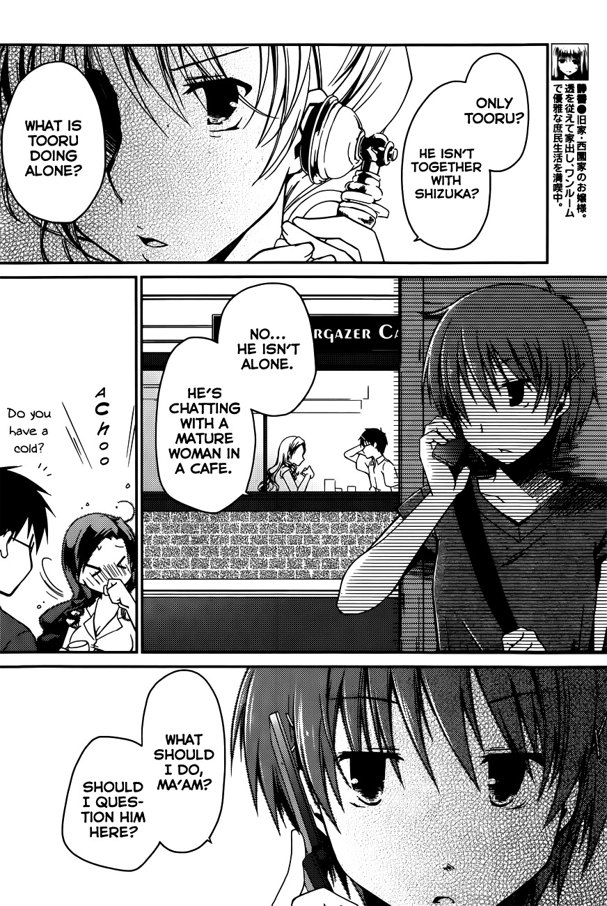 Ojousama wa Nigedashita Chapter 11 page 3 - Chapter 11: Chaser
